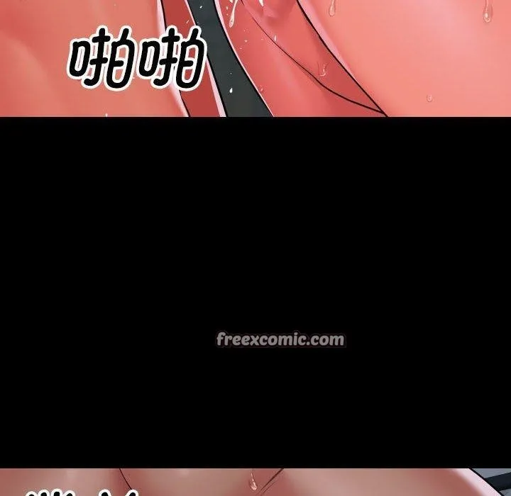 敲开你的门 第132話 第16页