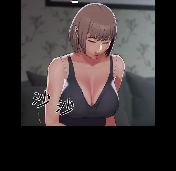 敲开你的门 第132話 第68页