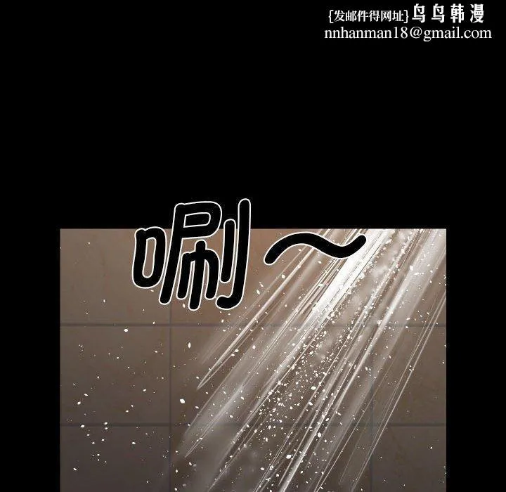 敲开你的门 第132話 第47页
