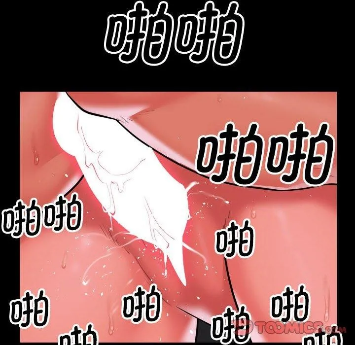 敲开你的门 第132話 第18页