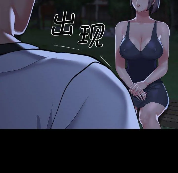 敲开你的门 第132話 第89页