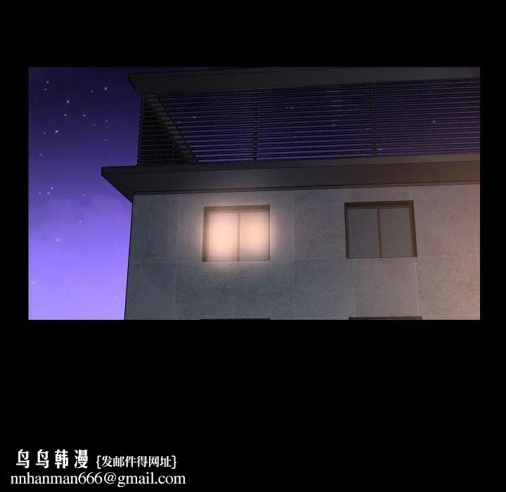 敲开你的门 第119話 第44页