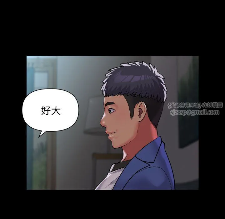 敲开你的门 第108話 第69页