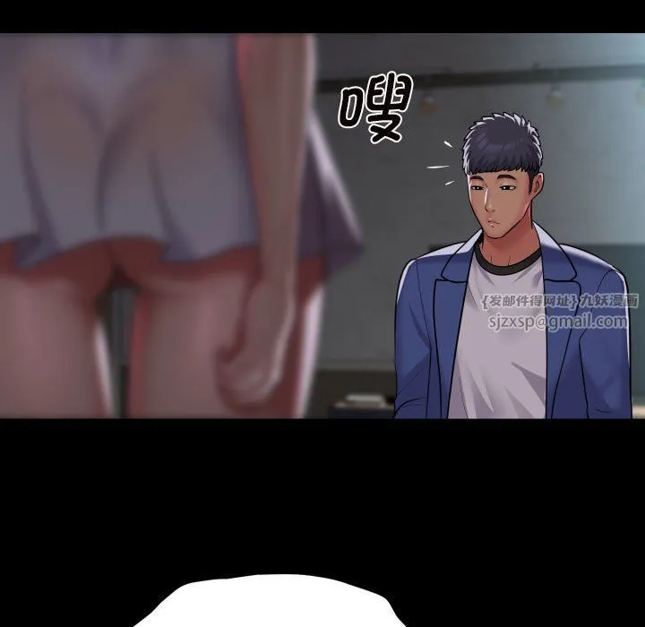 敲开你的门 第108話 第63页
