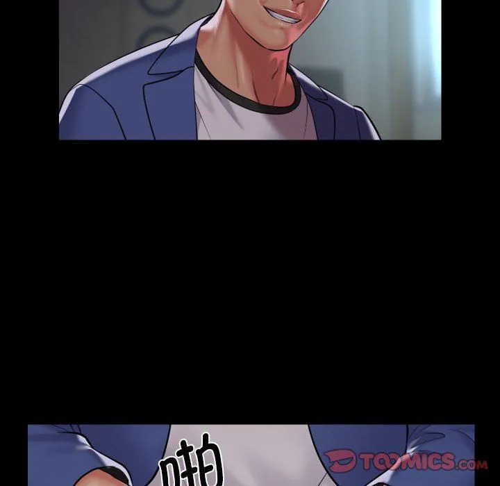 敲开你的门 第108話 第66页