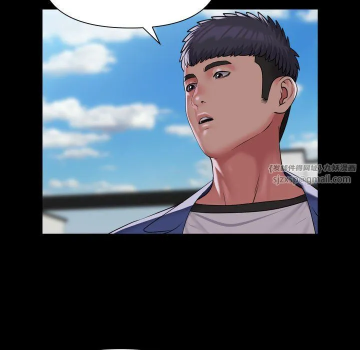 敲开你的门 第108話 第37页
