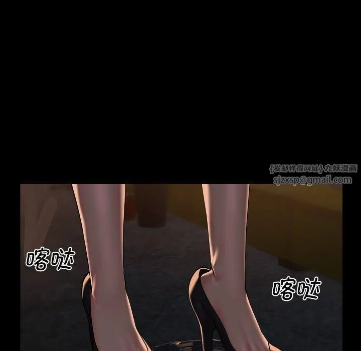敲开你的门 第116話 第39页