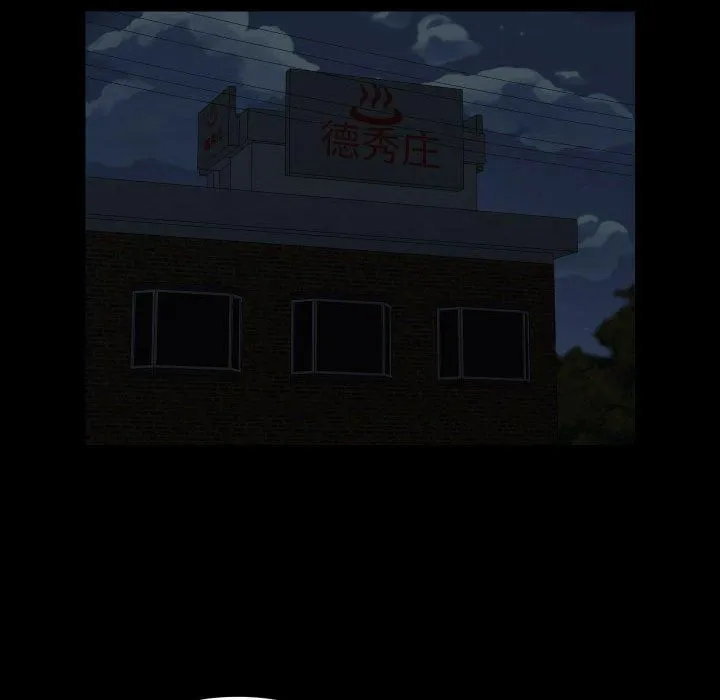 敲开你的门 第116話 第19页