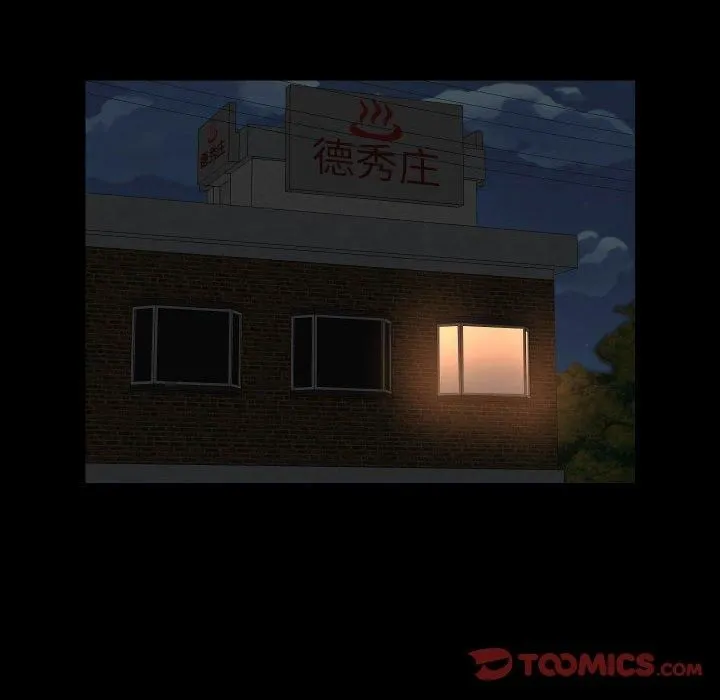 敲开你的门 第116話 第38页