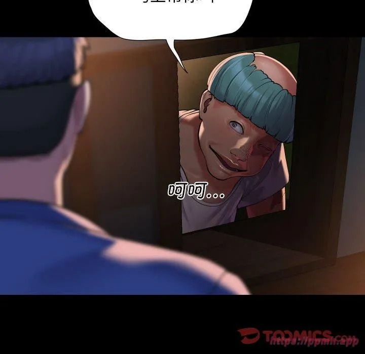 敲开你的门 第116話 第30页