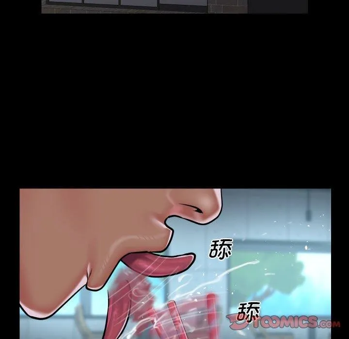 敲开你的门 第117話 第38页