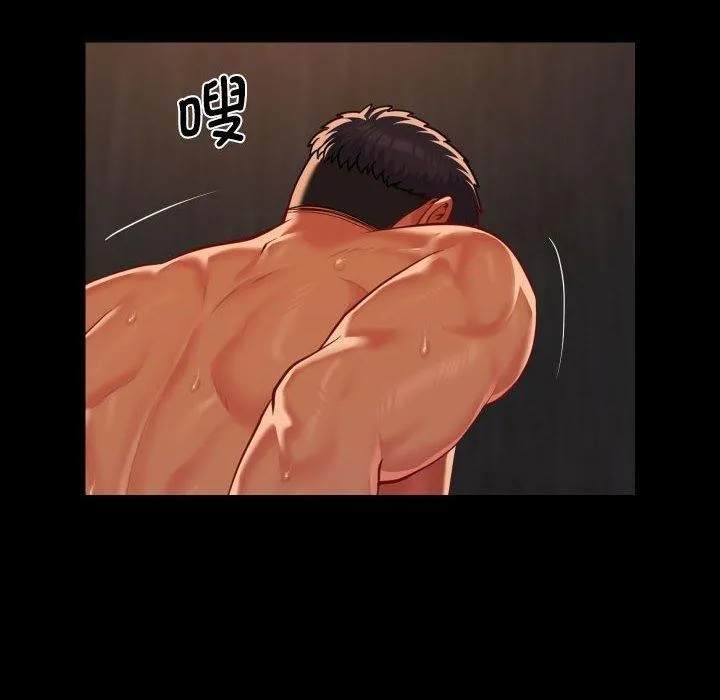 敲开你的门 第117話 第8页