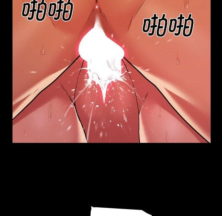 敲开你的门 第117話 第19页