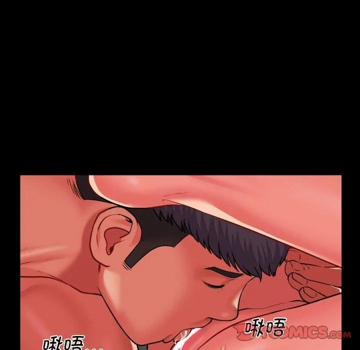 敲开你的门 第117話 第78页