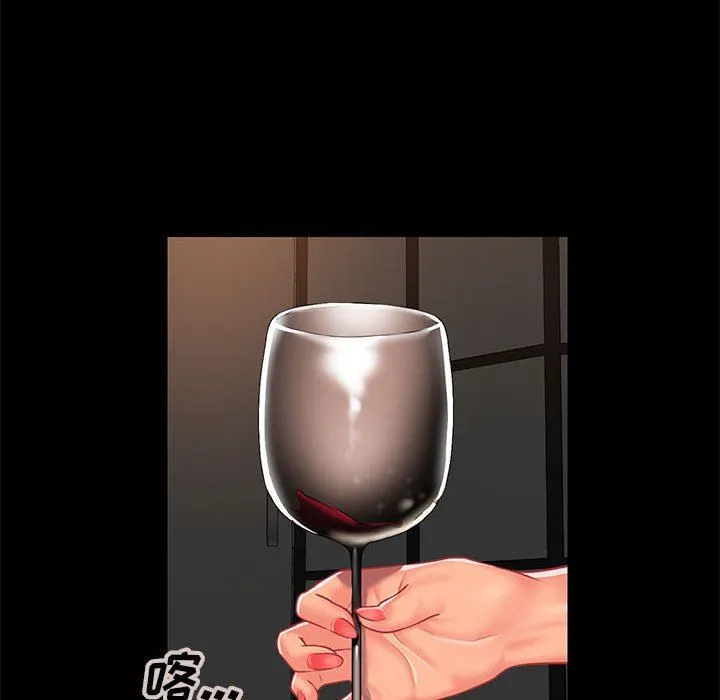 敲开你的门 第14话 第75页