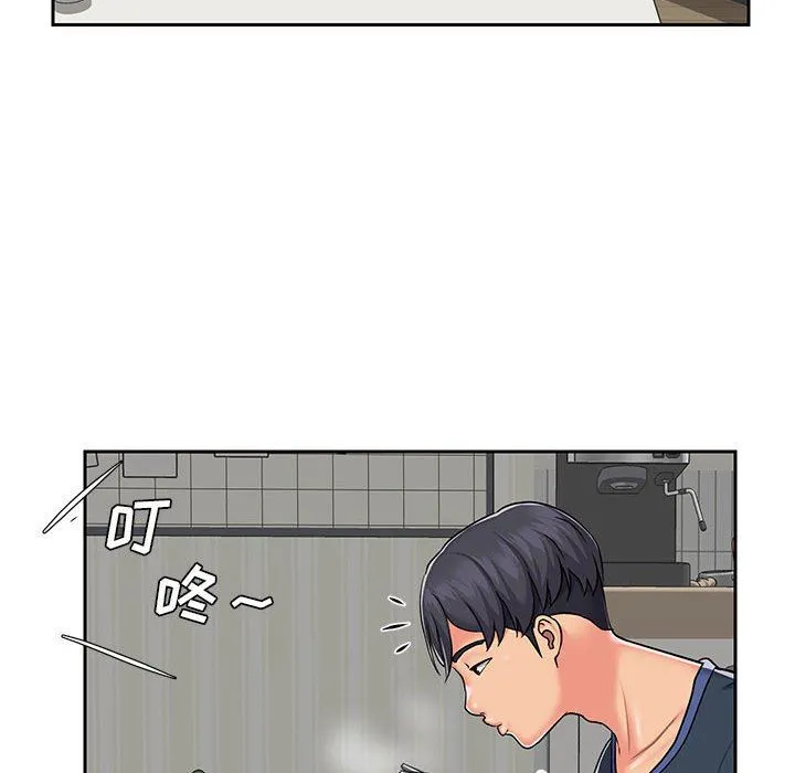敲开你的门 第14话 第40页