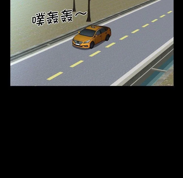 敲开你的门 第139話 第68页
