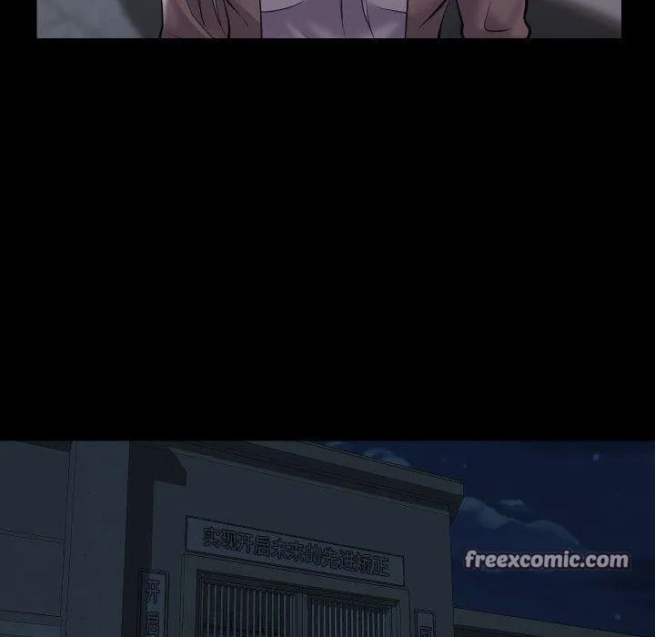 敲开你的门 第139話 第45页
