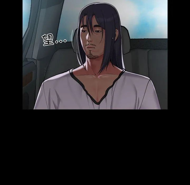 敲开你的门 第139話 第65页