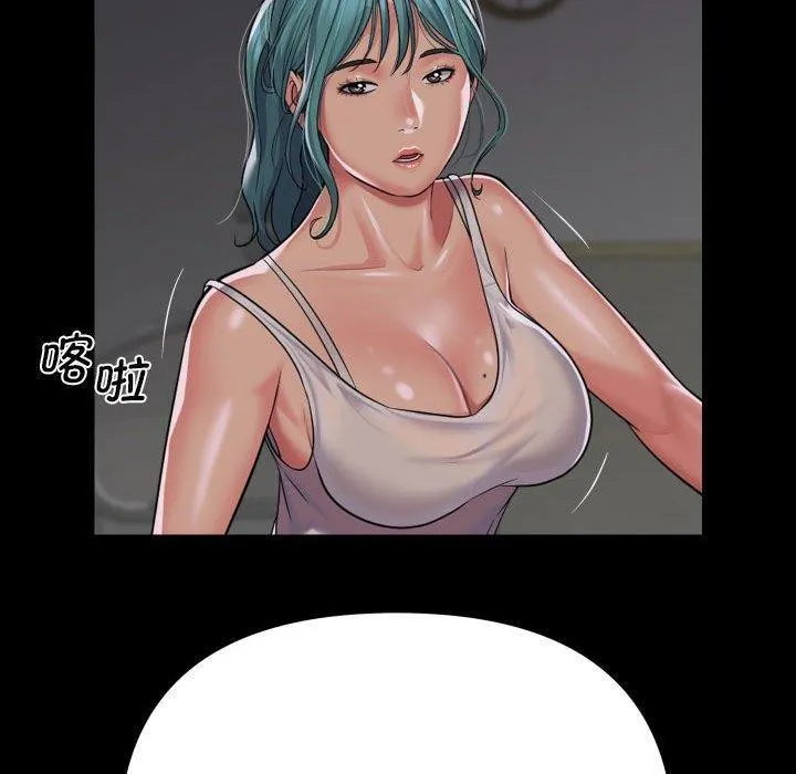 敲开你的门 第139話 第40页