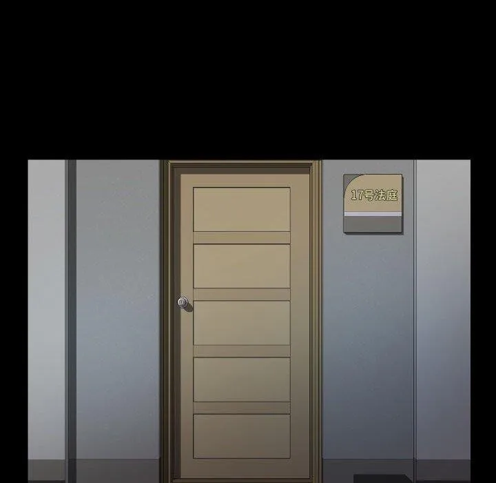 敲开你的门 第139話 第25页