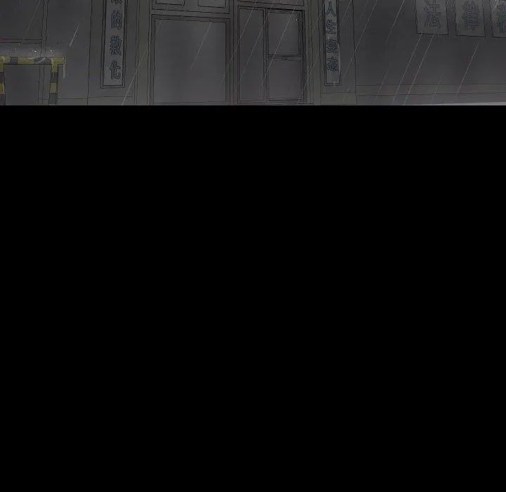 敲开你的门 第139話 第49页