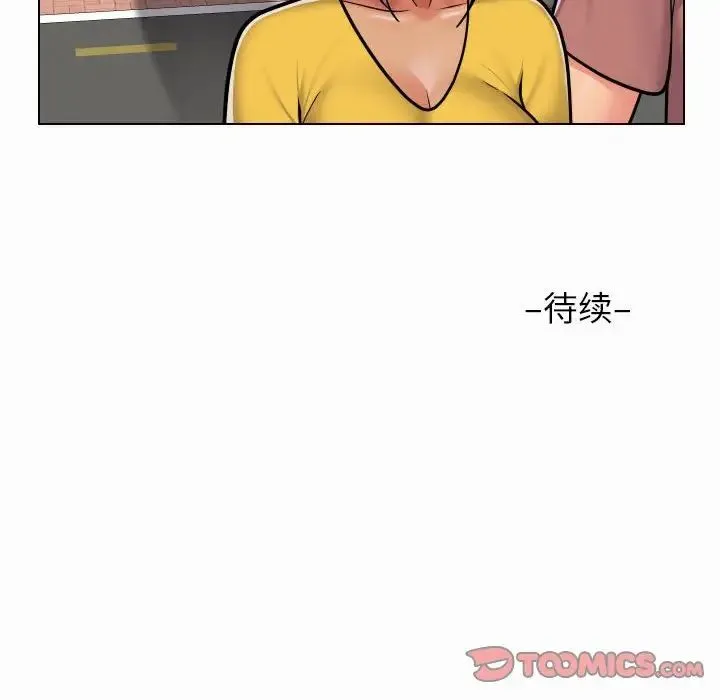 敲开你的门 第58話 第74页