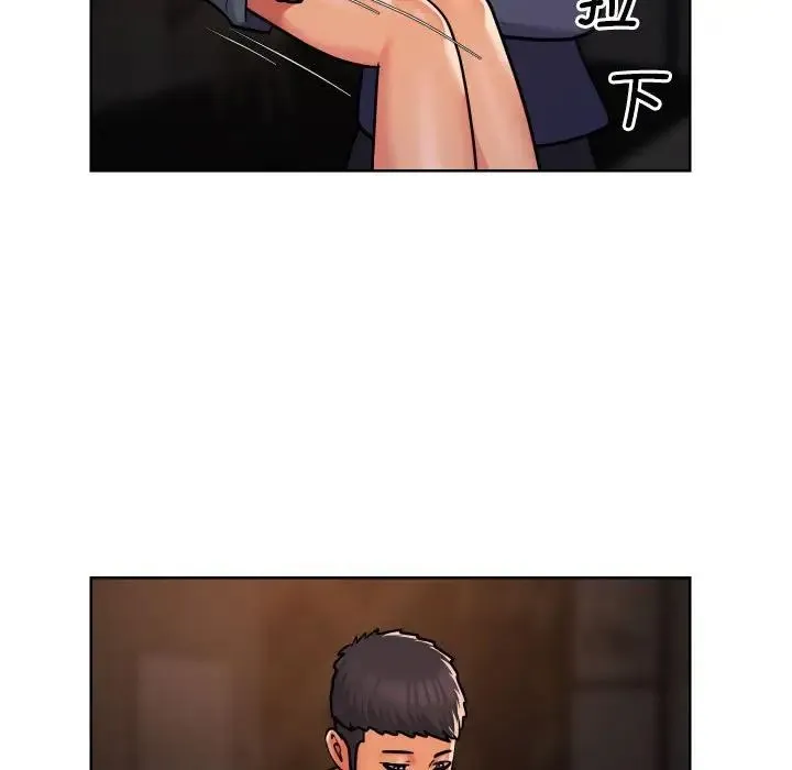 敲开你的门 第58話 第37页