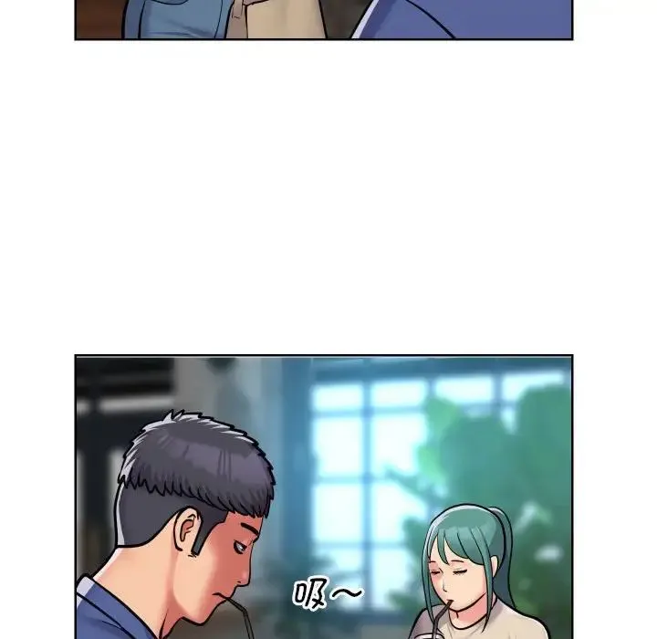 敲开你的门 第58話 第17页