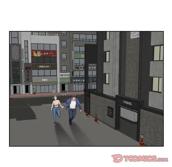 敲开你的门 第58話 第26页