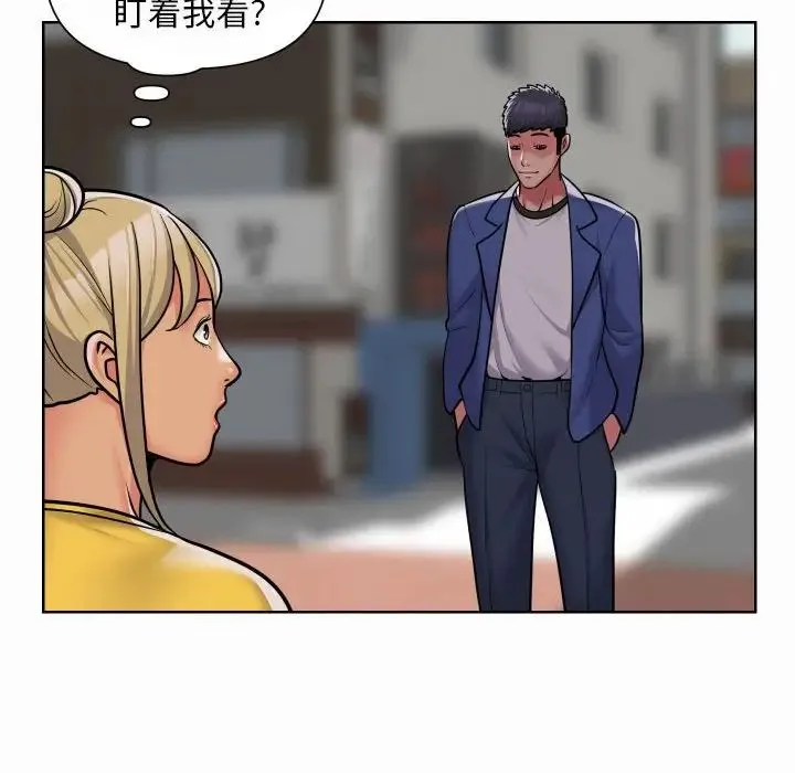 敲开你的门 第58話 第71页