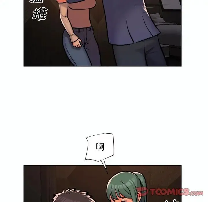 敲开你的门 第58話 第30页