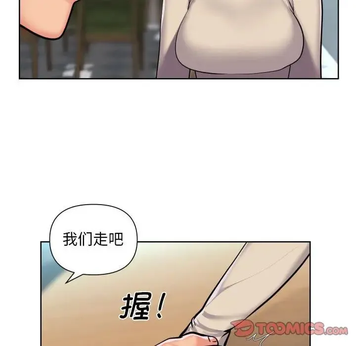 敲开你的门 第58話 第22页