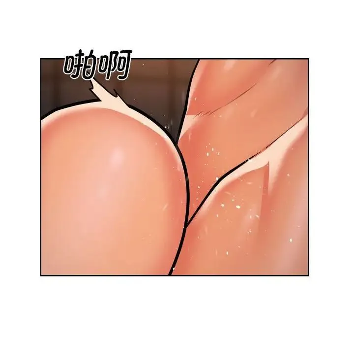 敲开你的门 第58話 第55页