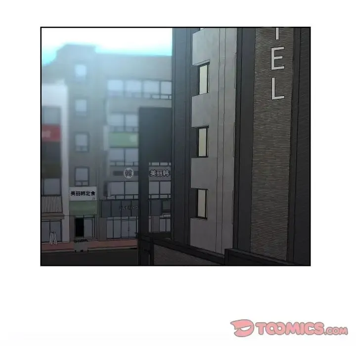 敲开你的门 第58話 第62页