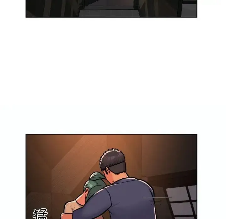 敲开你的门 第58話 第29页