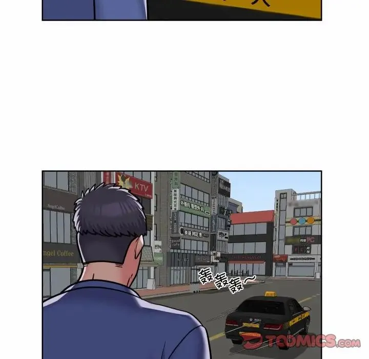 敲开你的门 第58話 第66页