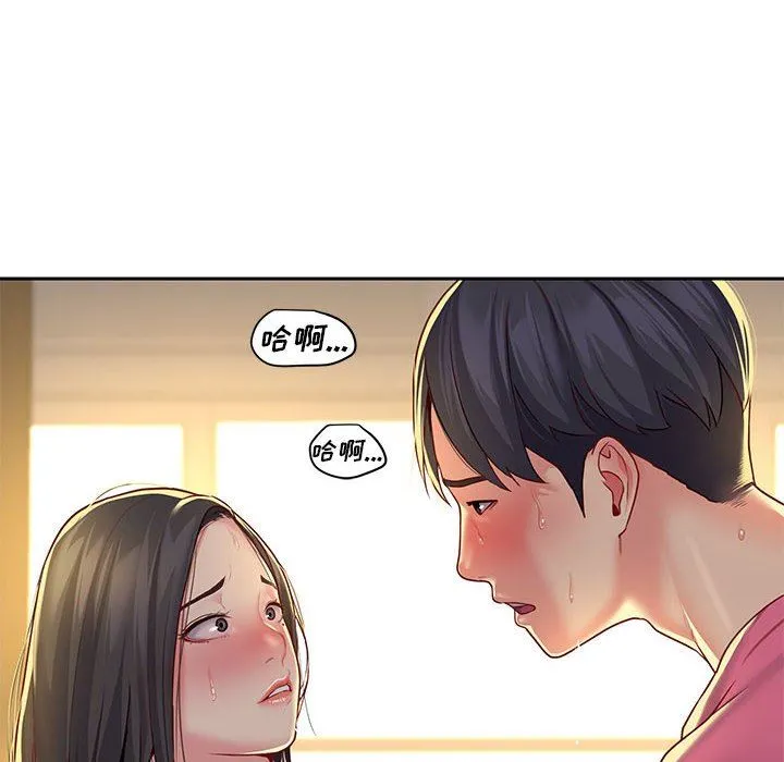 敲开你的门 第11话 第94页