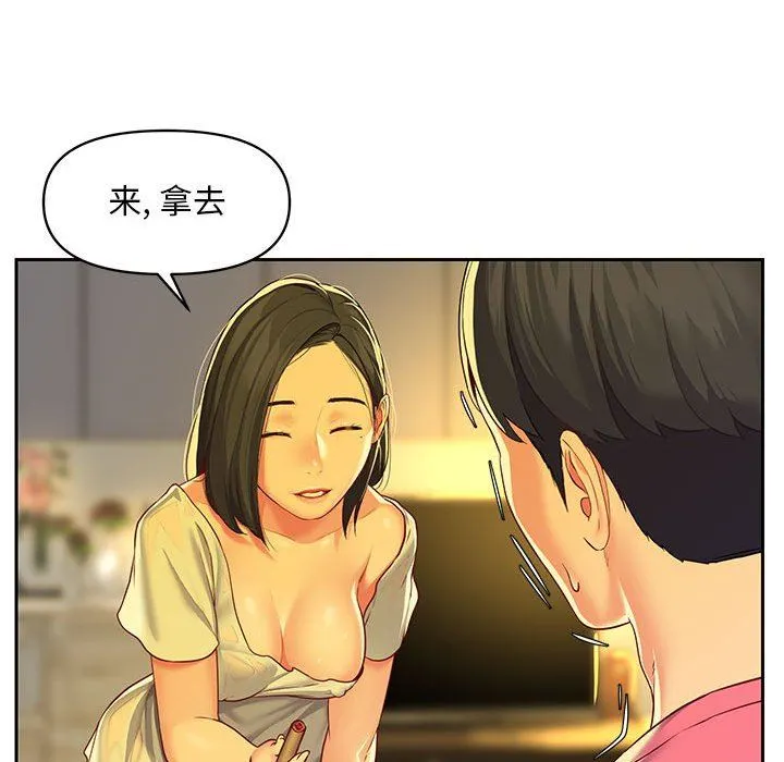 敲开你的门 第11话 第72页