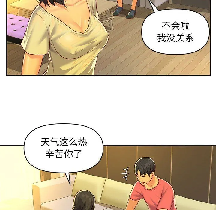 敲开你的门 第11话 第68页