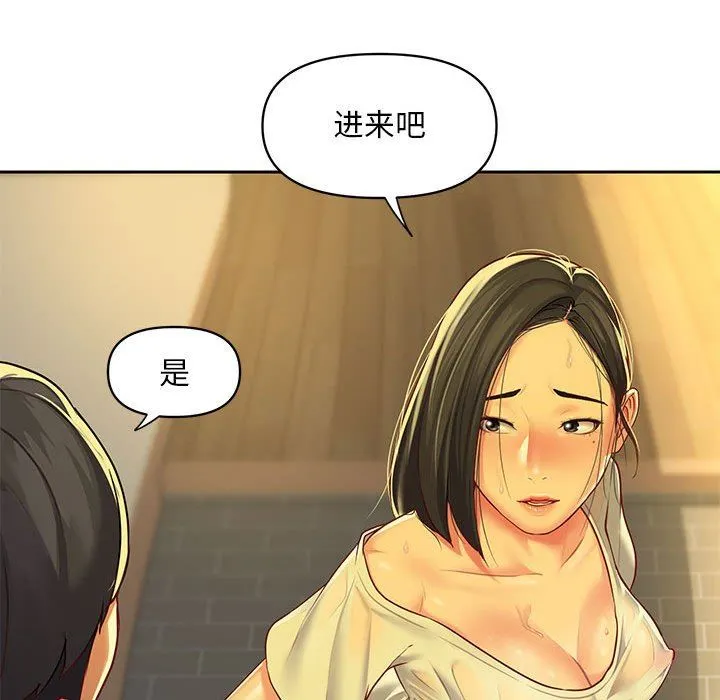 敲开你的门 第11话 第64页