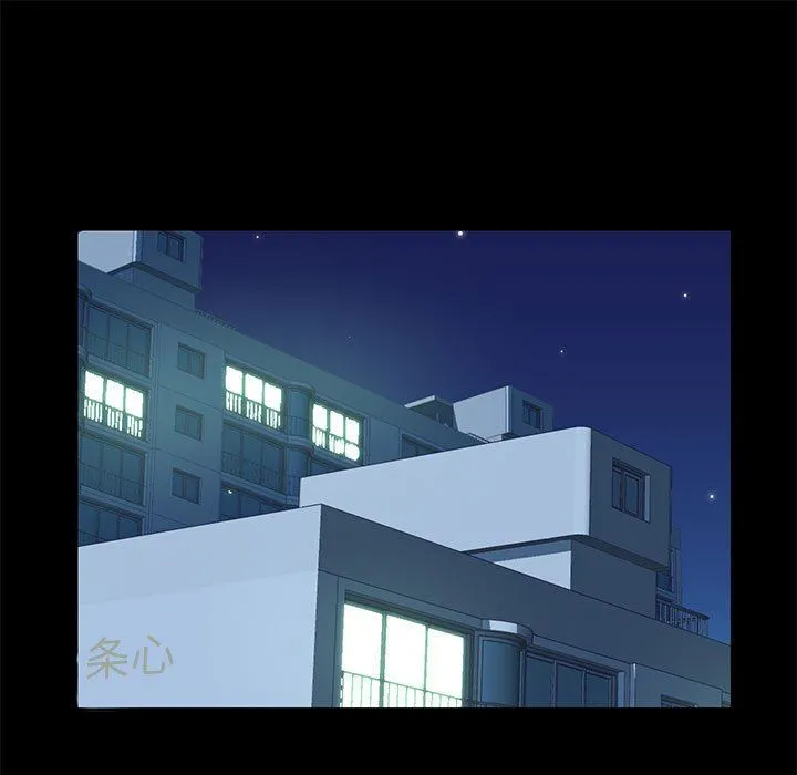 敲开你的门 第11话 第10页