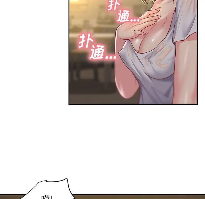 敲开你的门 第11话 第92页