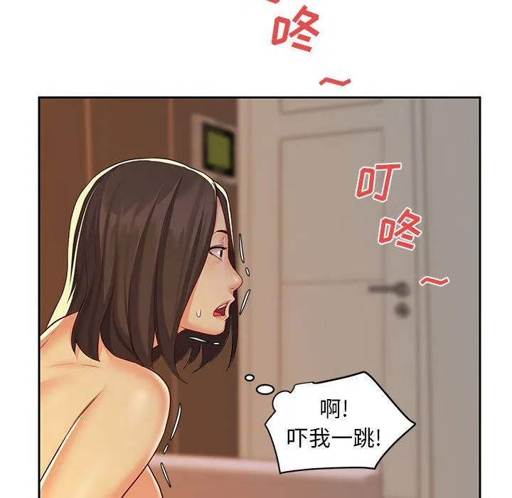 敲开你的门 第11话 第59页