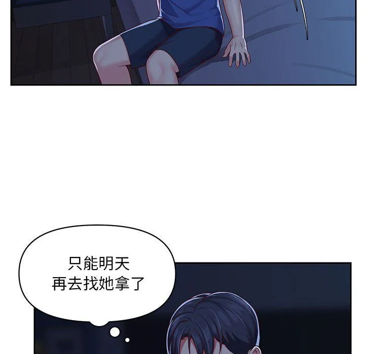 敲开你的门 第8话 第78页