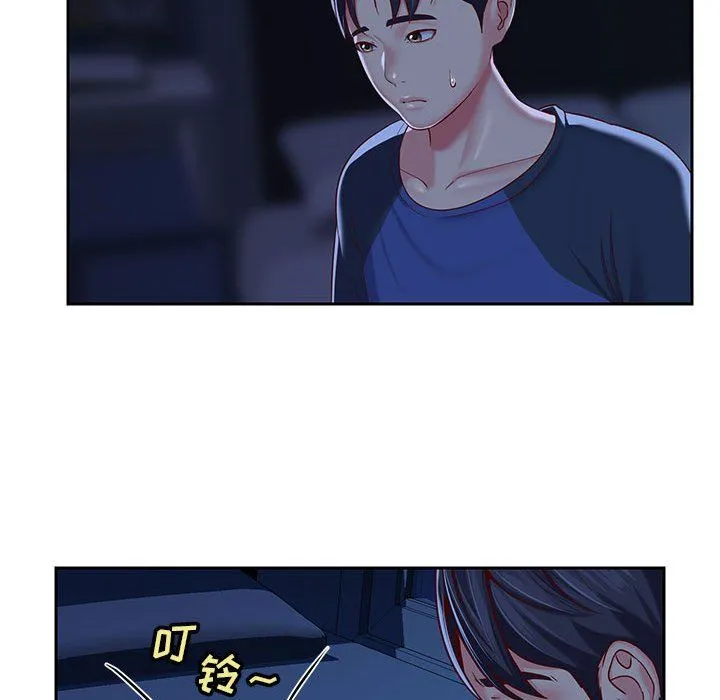 敲开你的门 第8话 第79页