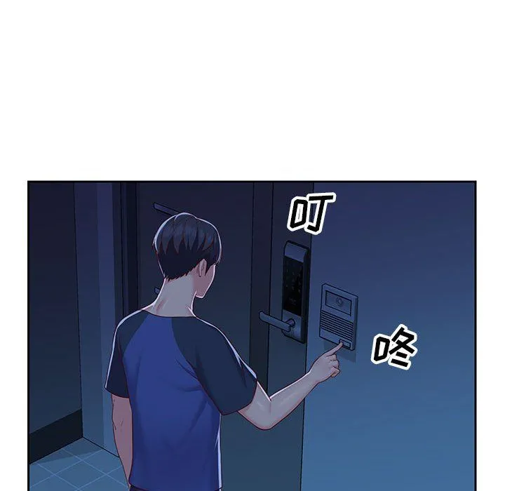 敲开你的门 第8话 第83页