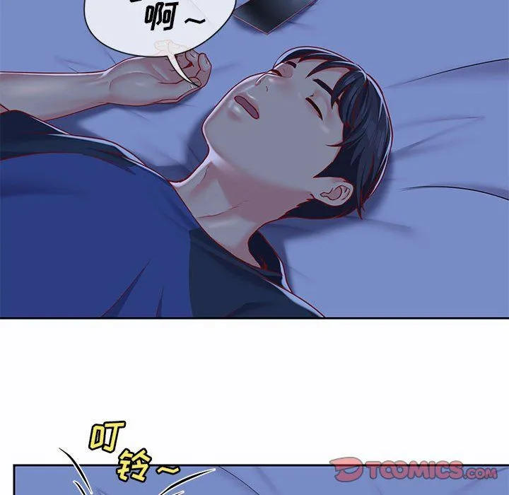 敲开你的门 第8话 第74页