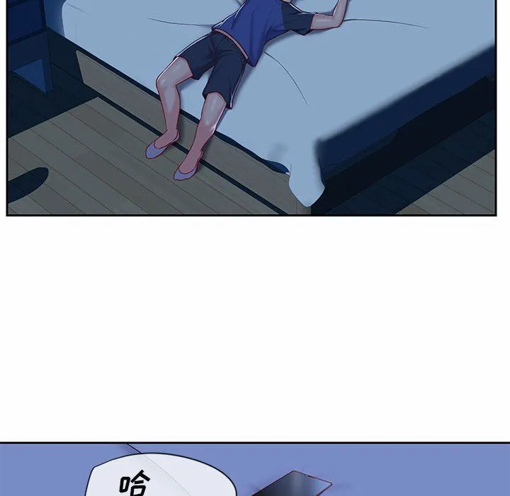 敲开你的门 第8话 第73页