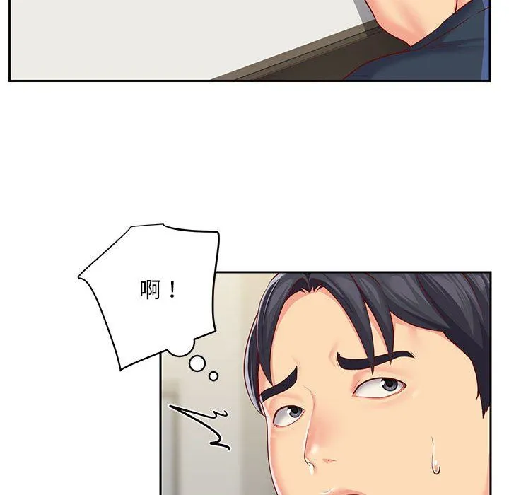 敲开你的门 第8话 第96页